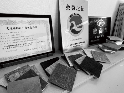 会社概要写真2